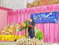 จัดกิจกรรมโครงการงานสัปดาห์วิทยาศาสตร์ ประจำปีการศึกษา 2565 โรงเรียนเทศบาลวัดดอนแก้ว