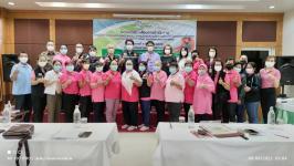 โครงการขับเคลื่อนการดำเนินงานตามบันทึกข้อตกลงว่าด้วยความร่วมมือการพัฒนาระบบคุ้มครองคนไร้ที่พึ่งและขอทานในชุมชน