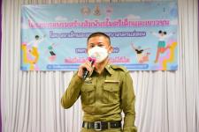 เทศบาลนครแม่สอดร่วมกับบ้านพักเด็กและครอบครัวจังหวัดตาก จัดโครงการอบรมสร้างสัมพันธไมตรีเด็กและเยาวชน โดยสภาเด็กและเยาวชน 