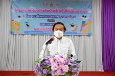 เทศบาลนครแม่สอดร่วมกับบ้านพักเด็กและครอบครัวจังหวัดตาก จัดโครงการอบรมสร้างสัมพันธไมตรีเด็กและเยาวชน โดยสภาเด็กและเยาวชน 