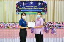 โรงเรียนเทศบาลเฉลิมพระเกียรติสมเด็จพระเทพรัตนราชสุดาฯ สยามบรมราชกุมารี จัดโครงการกิจกรรมพัฒนาผู้เรียนกลุ่มสาระการเรียนรู้วิทยาศาสตร์และเทคโนโลยี (กิจกรรมพัฒนาทักษะกระบวนการทางวิทยาศาสตร์) ประจำปีการศึกษา 2565