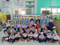 ศูนย์พัฒนาเด็กเล็กวัดอรัญญเขต จัดโครงการจัดประสบการ์การเรียนรู้ ตามหน่วยการเรียนรู้ "อาชีพในฝัน" ประจำปีการศึกษา 2565 