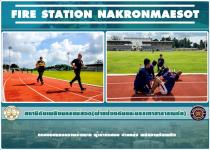 ทดสอบสมรรถภาพร่างกายพนักงานใหม่ ตำแหน่งพนักงานดับเพลิง