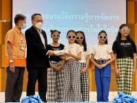 โรงเรียนเทศบาลวัดดอนแก้ว สนับสนุนชุดการแสดงโครงการอบรมให้ความรู้การจัดการขยะชุมชนด้วยขบวนการไพโรไลซิส