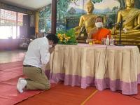 โครงการอบรมคุณธรรมครูและบุคลากรทางการศึกษา 