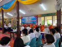 โครงการอบรมคุณธรรมครูและบุคลากรทางการศึกษา 