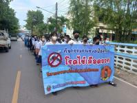 โรงเรียนเทศบาลวัดชุมพลคีรี จัดกิจกรรมเดินรณรงค์ป้องกันไขเลือดออก ประจำปี 2565