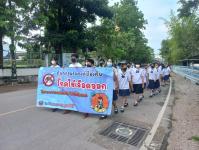 โรงเรียนเทศบาลวัดชุมพลคีรี จัดกิจกรรมเดินรณรงค์ป้องกันไขเลือดออก ประจำปี 2565