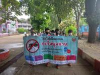 โรงเรียนเทศบาลวัดชุมพลคีรี จัดกิจกรรมเดินรณรงค์ป้องกันไขเลือดออก ประจำปี 2565