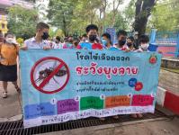 โรงเรียนเทศบาลวัดชุมพลคีรี จัดกิจกรรมเดินรณรงค์ป้องกันไขเลือดออก ประจำปี 2565