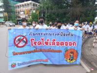 โรงเรียนเทศบาลวัดชุมพลคีรี จัดกิจกรรมเดินรณรงค์ป้องกันไขเลือดออก ประจำปี 2565