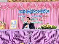 โรงเรียนเทศบาลวัดดอนแก้ว จัดประชุมผู้ปกครองนักเรียน ประจำปีการศึกษา 2565