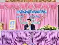 โรงเรียนเทศบาลวัดดอนแก้ว จัดประชุมผู้ปกครองนักเรียน ประจำปีการศึกษา 2565