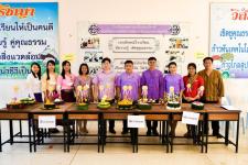 โรงเรียนเทศบาลเฉลิมพระเกียรติฯ จัดกิจกรรมสืบสานประเพณีวันลอยกระทง ประจำปี 2565