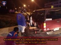 ดับเพลิงเเม่สอดเปลี่ยนยางรถยนต์ให้ประชาชนหน้าสนาม คิง พาวเวอร์