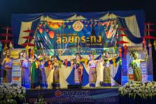 กองการศึกษาเทศบาลนครแม่สอด จัดงานสืบสานประเพณีลอยกระทง ประจำปีงบประมาณ 2565