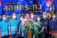 กองการศึกษาเทศบาลนครแม่สอด จัดงานสืบสานประเพณีลอยกระทง ประจำปีงบประมาณ 2565