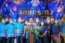 กองการศึกษาเทศบาลนครแม่สอด จัดงานสืบสานประเพณีลอยกระทง ประจำปีงบประมาณ 2565