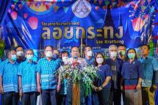 กองการศึกษาเทศบาลนครแม่สอด จัดงานสืบสานประเพณีลอยกระทง ประจำปีงบประมาณ 2565