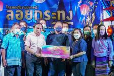 กองการศึกษาเทศบาลนครแม่สอด จัดงานสืบสานประเพณีลอยกระทง ประจำปีงบประมาณ 2565