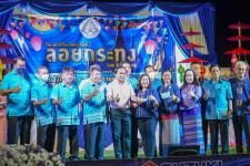 กองการศึกษาเทศบาลนครแม่สอด จัดงานสืบสานประเพณีลอยกระทง ประจำปีงบประมาณ 2565