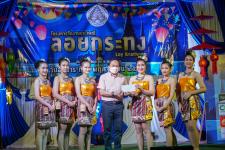 กองการศึกษาเทศบาลนครแม่สอด จัดงานสืบสานประเพณีลอยกระทง ประจำปีงบประมาณ 2565