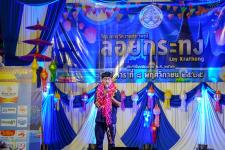 กองการศึกษาเทศบาลนครแม่สอด จัดงานสืบสานประเพณีลอยกระทง ประจำปีงบประมาณ 2565