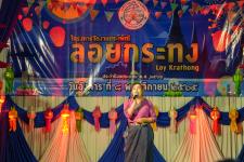 กองการศึกษาเทศบาลนครแม่สอด จัดงานสืบสานประเพณีลอยกระทง ประจำปีงบประมาณ 2565
