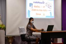 แนะแนวการศึกษา โรงเรียนจุฬารัตน์ อินเตอร์ เฮลท์