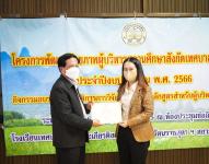 เทศบาลนครแม่สอดจัดโครงการพัฒนาศักยภาพผู้บริหารสถานศึกษาสังกัดเทศบาลนครแม่สอด ประจำปีงบประมาณ พ.ศ. 2566