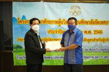 เทศบาลนครแม่สอดจัดโครงการพัฒนาศักยภาพผู้บริหารสถานศึกษาสังกัดเทศบาลนครแม่สอด ประจำปีงบประมาณ พ.ศ. 2566