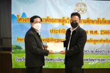 เทศบาลนครแม่สอดจัดโครงการพัฒนาศักยภาพผู้บริหารสถานศึกษาสังกัดเทศบาลนครแม่สอด ประจำปีงบประมาณ พ.ศ. 2566