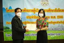 เทศบาลนครแม่สอดจัดโครงการพัฒนาศักยภาพผู้บริหารสถานศึกษาสังกัดเทศบาลนครแม่สอด ประจำปีงบประมาณ พ.ศ. 2566