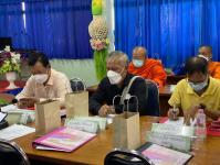 โรงเรียนเทศบาลวัดดอนแก้ว ประชุมคณะกรรมการสถานศึกษาขั้นพื้นฐาน ครั้งที่ 5/2565