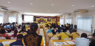 กองวิชาการและแผนงาน เข้าร่วมกิจกรรม STRONG จิตพอเพียงต้านทุจริต