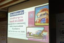 คณะผู้บริหาร คณะครู พร้อมเจ้าหน้าที่กองการศึกษาเทศบาลนครแม่สอด เข้าศึกษาดูงานกิจกรรมศึกษาดูงานตามโครงการพัฒนาศักยภาพผู้บริหารสถานศึกษาสังกัดเทศบาลนครแม่สอด