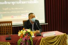 คณะผู้บริหาร คณะครู พร้อมเจ้าหน้าที่กองการศึกษาเทศบาลนครแม่สอด เข้าศึกษาดูงานกิจกรรมศึกษาดูงานตามโครงการพัฒนาศักยภาพผู้บริหารสถานศึกษาสังกัดเทศบาลนครแม่สอด