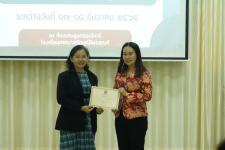 เทศบาลนครแม่สอดจัดอบรมเชิงปฏิบัติการตามโครงการพัฒนาศักยภาพคณะกรรมการประสานงานวิชาการการจัดการศึกษาขององค์กรปกครองส่วนท้องถิ่น