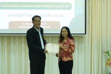 เทศบาลนครแม่สอดจัดอบรมเชิงปฏิบัติการตามโครงการพัฒนาศักยภาพคณะกรรมการประสานงานวิชาการการจัดการศึกษาขององค์กรปกครองส่วนท้องถิ่น