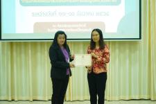 เทศบาลนครแม่สอดจัดอบรมเชิงปฏิบัติการตามโครงการพัฒนาศักยภาพคณะกรรมการประสานงานวิชาการการจัดการศึกษาขององค์กรปกครองส่วนท้องถิ่น