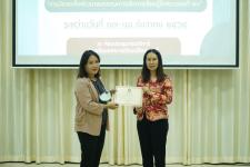 เทศบาลนครแม่สอดจัดอบรมเชิงปฏิบัติการตามโครงการพัฒนาศักยภาพคณะกรรมการประสานงานวิชาการการจัดการศึกษาขององค์กรปกครองส่วนท้องถิ่น