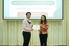 เทศบาลนครแม่สอดจัดอบรมเชิงปฏิบัติการตามโครงการพัฒนาศักยภาพคณะกรรมการประสานงานวิชาการการจัดการศึกษาขององค์กรปกครองส่วนท้องถิ่น