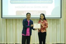 เทศบาลนครแม่สอดจัดอบรมเชิงปฏิบัติการตามโครงการพัฒนาศักยภาพคณะกรรมการประสานงานวิชาการการจัดการศึกษาขององค์กรปกครองส่วนท้องถิ่น