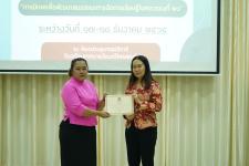 เทศบาลนครแม่สอดจัดอบรมเชิงปฏิบัติการตามโครงการพัฒนาศักยภาพคณะกรรมการประสานงานวิชาการการจัดการศึกษาขององค์กรปกครองส่วนท้องถิ่น