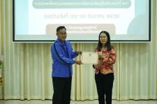 เทศบาลนครแม่สอดจัดอบรมเชิงปฏิบัติการตามโครงการพัฒนาศักยภาพคณะกรรมการประสานงานวิชาการการจัดการศึกษาขององค์กรปกครองส่วนท้องถิ่น