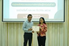 เทศบาลนครแม่สอดจัดอบรมเชิงปฏิบัติการตามโครงการพัฒนาศักยภาพคณะกรรมการประสานงานวิชาการการจัดการศึกษาขององค์กรปกครองส่วนท้องถิ่น