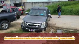 ดับเพลิงเเม่สอดออกดึงรถยนต์ประชาชนติดหล่ม ซอยดอนเเก้ว