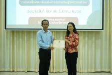 เทศบาลนครแม่สอดจัดอบรมเชิงปฏิบัติการตามโครงการพัฒนาศักยภาพคณะกรรมการประสานงานวิชาการการจัดการศึกษาขององค์กรปกครองส่วนท้องถิ่น