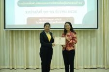 เทศบาลนครแม่สอดจัดอบรมเชิงปฏิบัติการตามโครงการพัฒนาศักยภาพคณะกรรมการประสานงานวิชาการการจัดการศึกษาขององค์กรปกครองส่วนท้องถิ่น