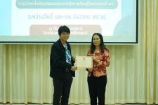 เทศบาลนครแม่สอดจัดอบรมเชิงปฏิบัติการตามโครงการพัฒนาศักยภาพคณะกรรมการประสานงานวิชาการการจัดการศึกษาขององค์กรปกครองส่วนท้องถิ่น